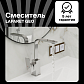 Смеситель для раковины LAPARET Гео/GEO высокий N4014402LPT_0