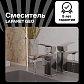 Смеситель для раковины LAPARET Гео/GEO N3014902LPT_0
